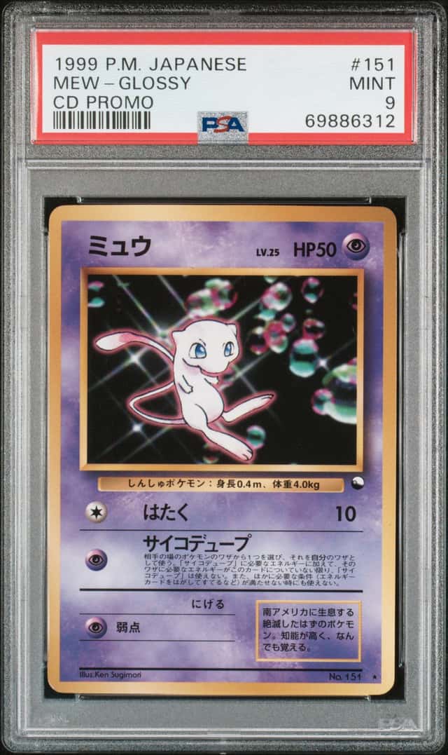 Mew