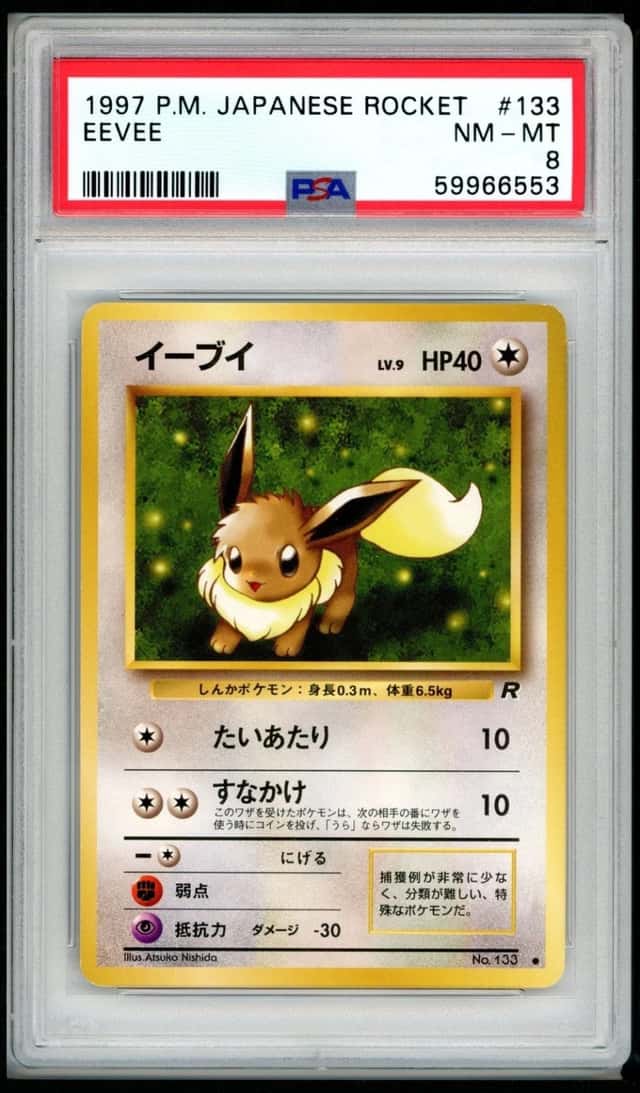 Eevee
