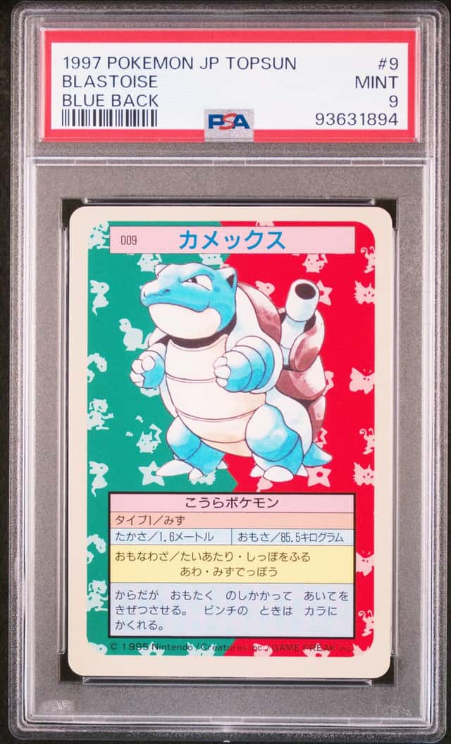 Blastoise