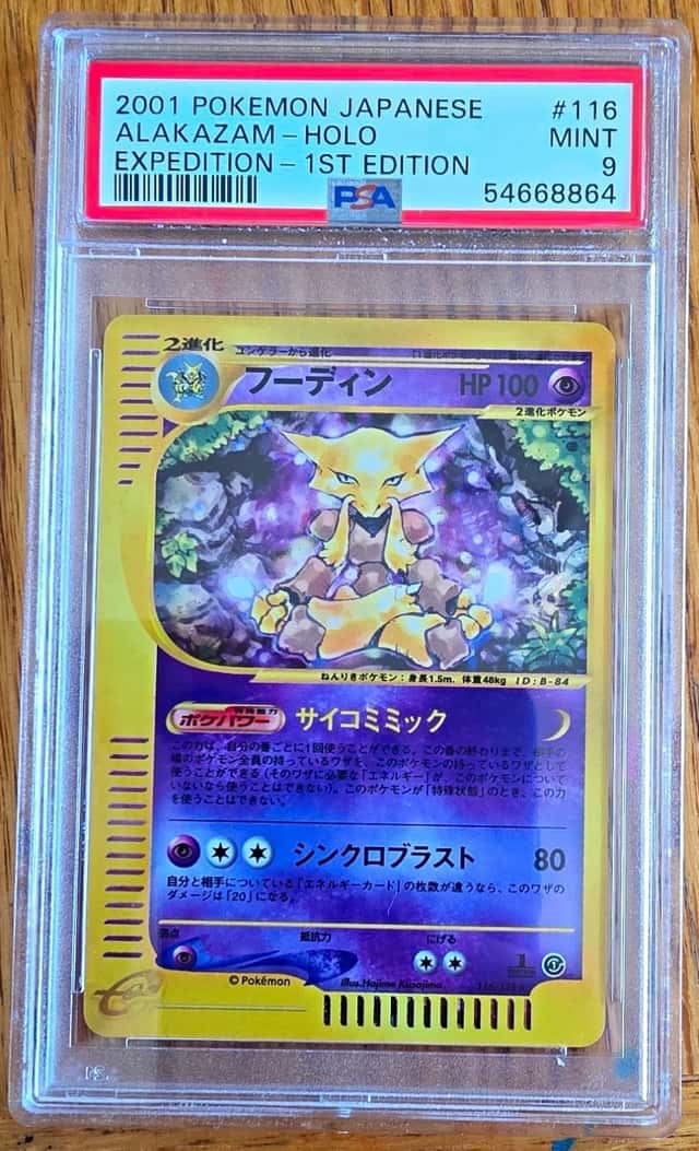 Alakazam