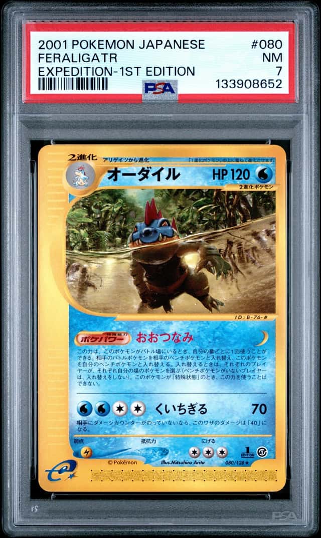 Feraligatr
