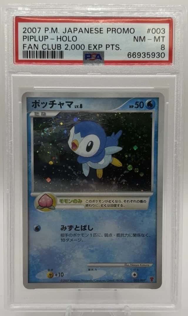 Piplup