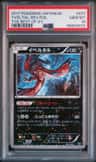 Yveltal