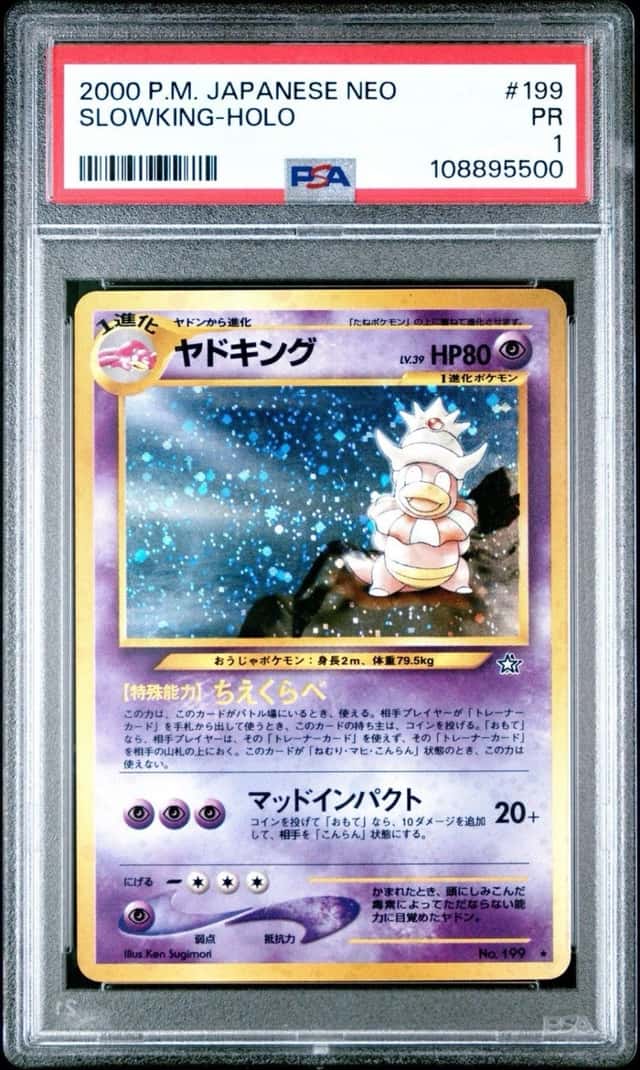 Slowking