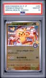 Tohoku'S Pikachu