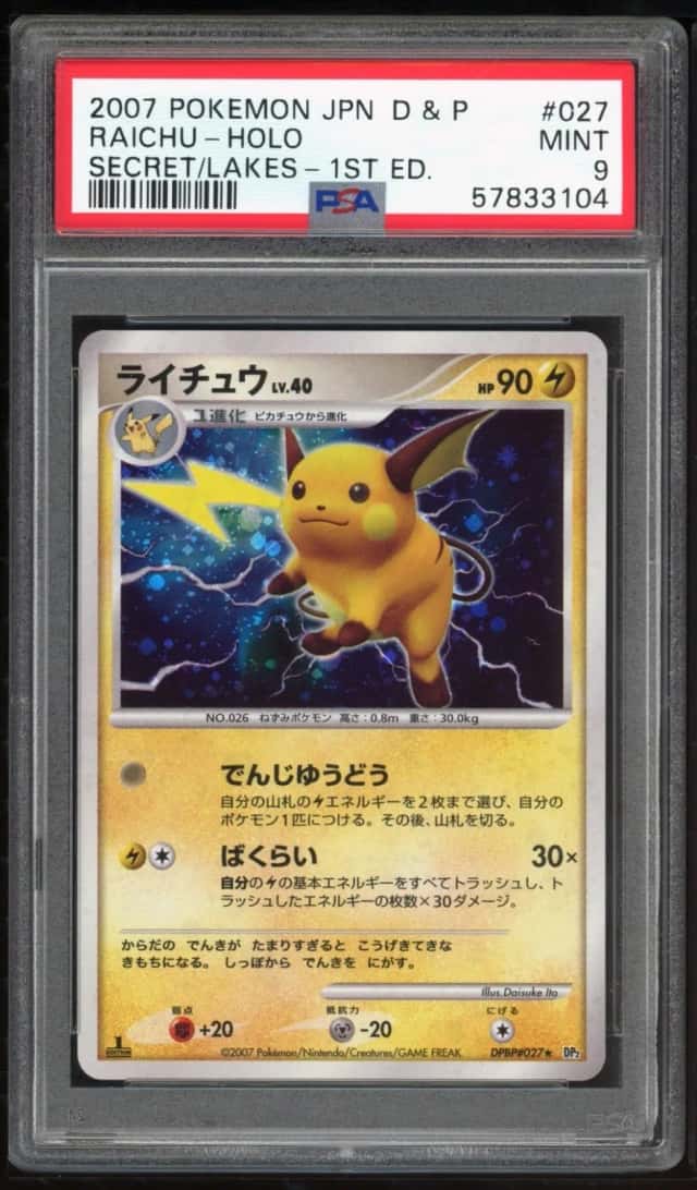 Raichu
