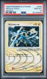 Arceus
