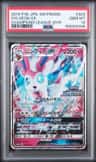Sylveon Gx