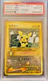Pichu