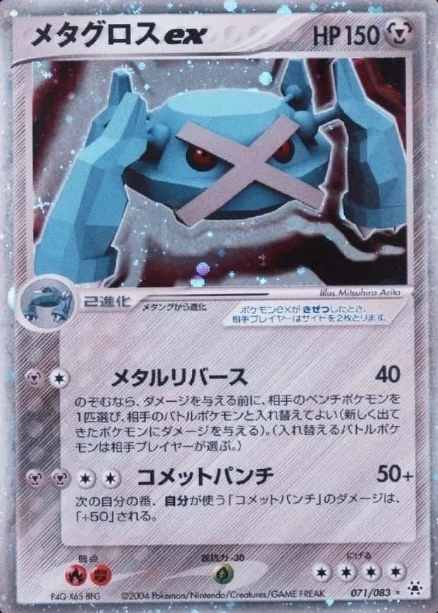 Base / no variant