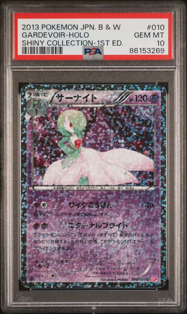Gardevoir