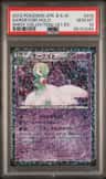Gardevoir