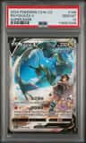 Rayquaza V