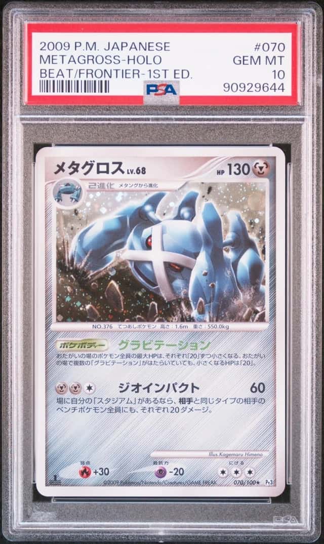 Metagross