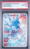 Kingdra
