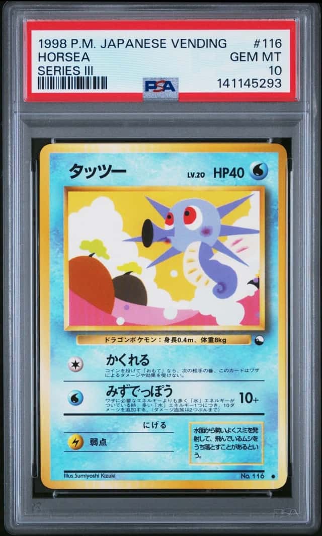 Horsea