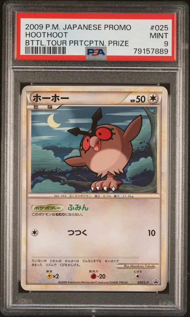 Hoothoot