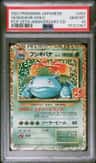 Venusaur
