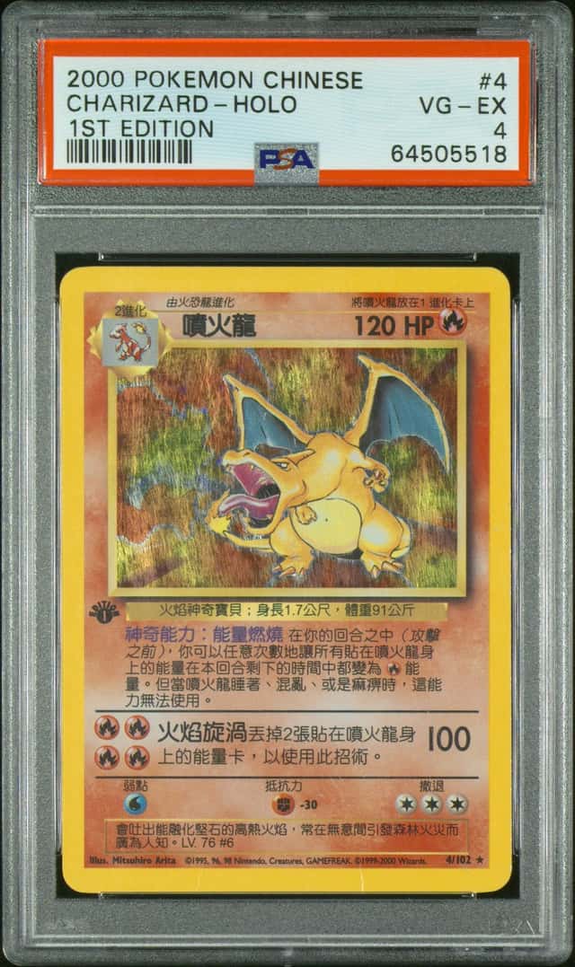 Charizard