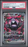 Morpeko Ex