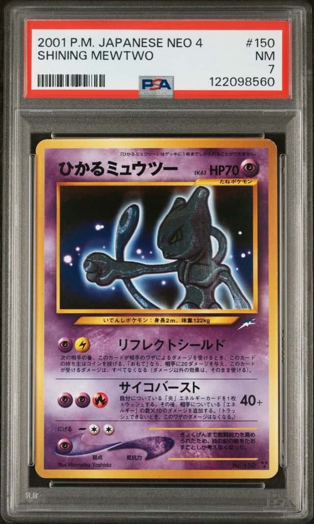 Shining Mewtwo