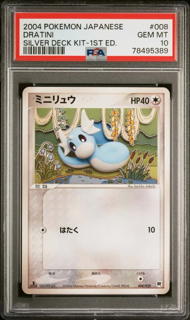 Dratini