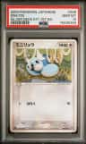 Dratini