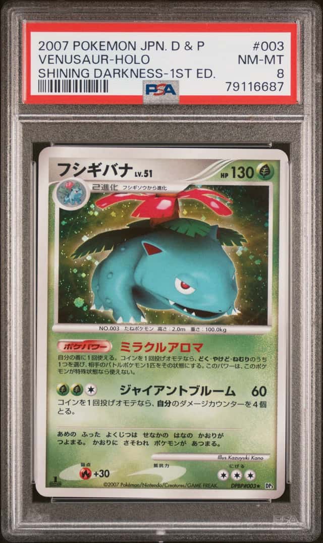 Venusaur
