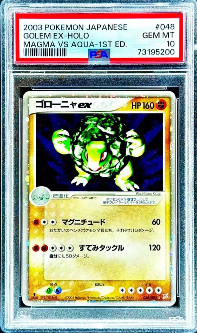 Golem EX