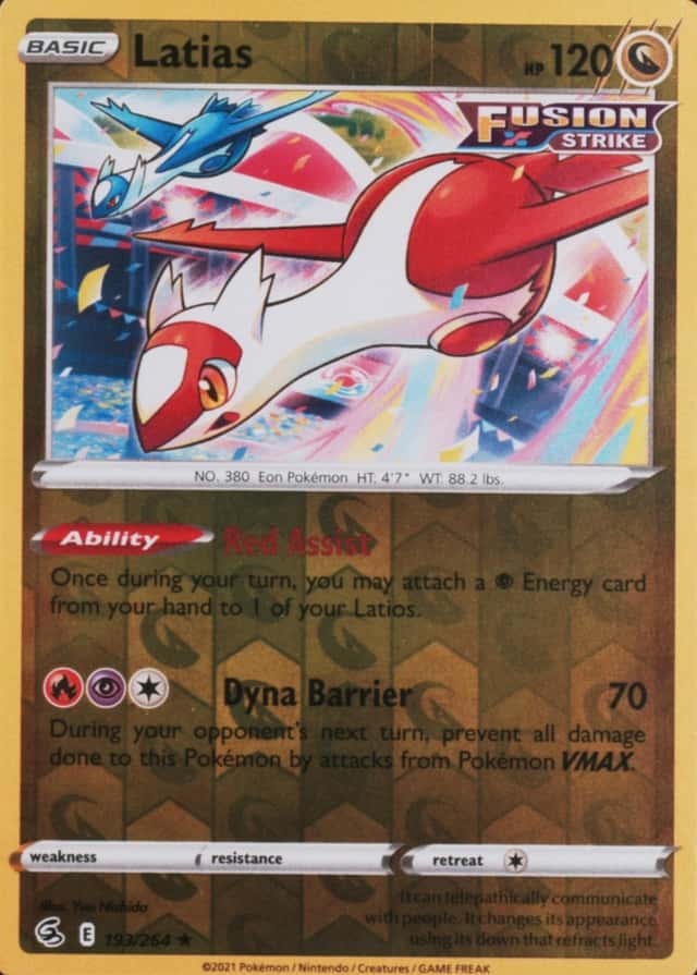 Reverse Holo
