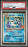 Blastoise