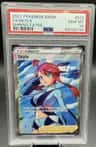 Skyla
