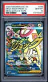 Mega Eelektross Ex
