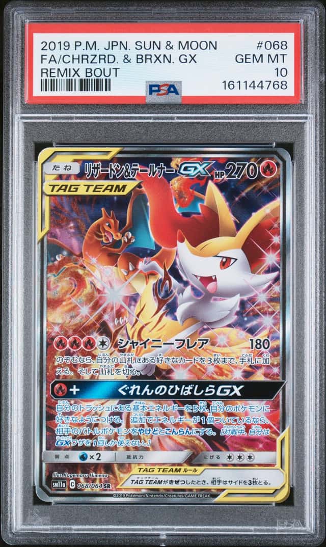 Charizard & Braixen GX