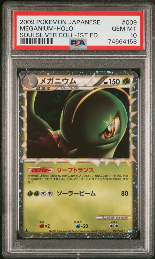 Meganium