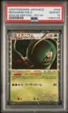 Meganium