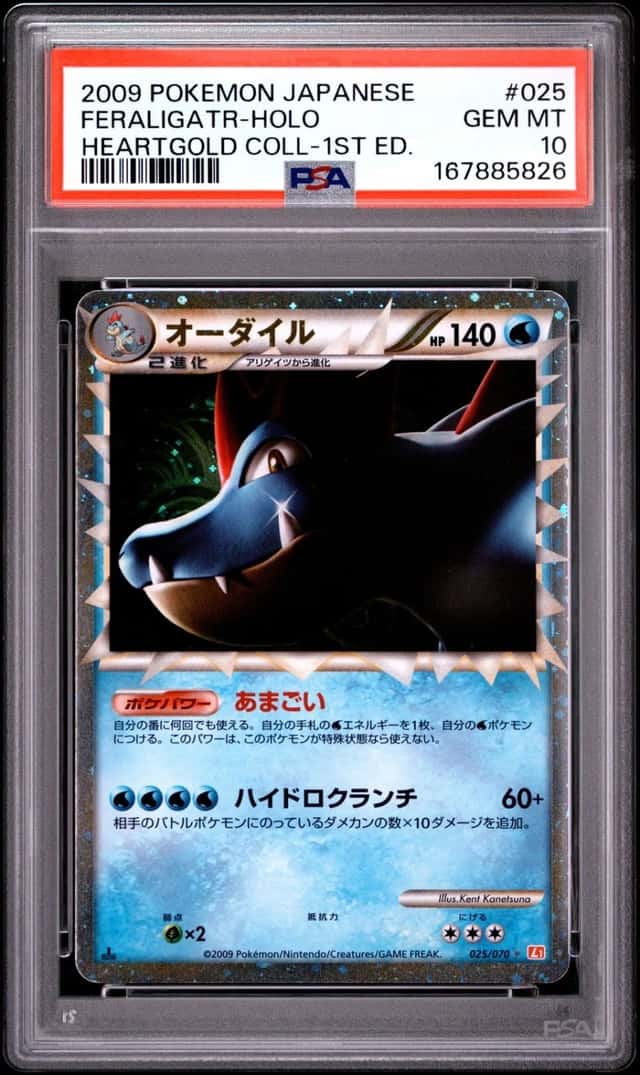 Feraligatr