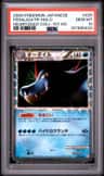 Feraligatr