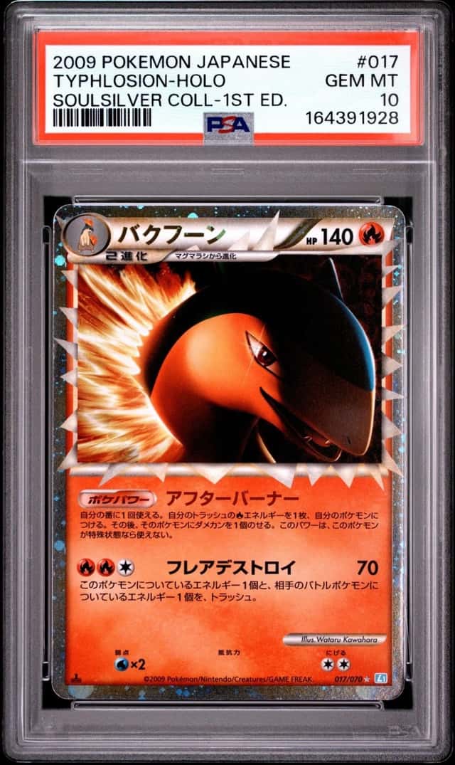Typhlosion