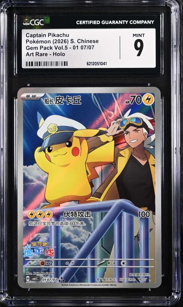 Captain Pikachu