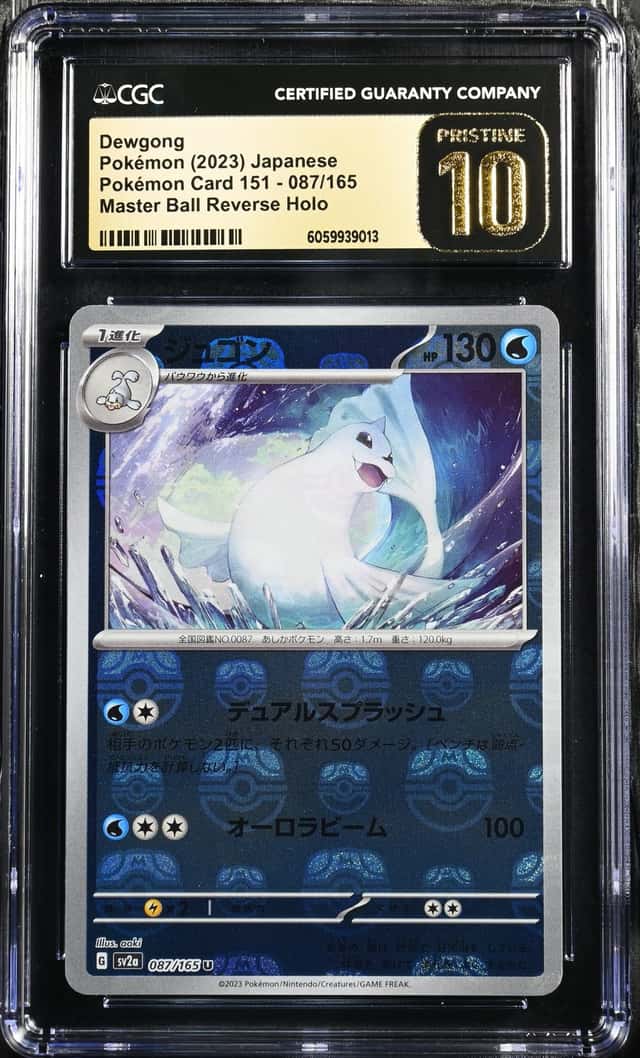 Dewgong