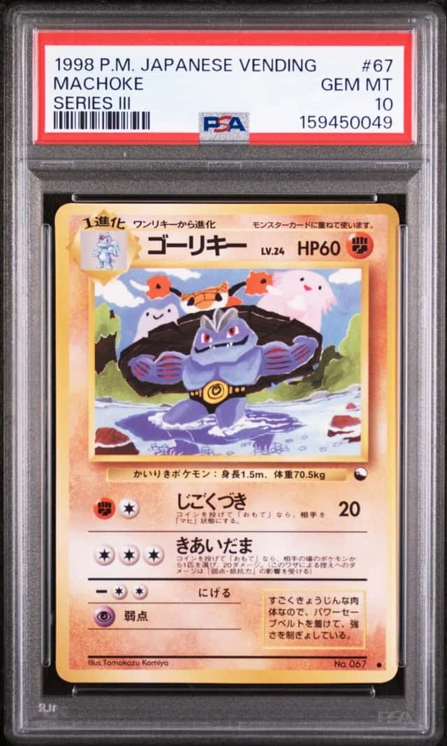Machoke
