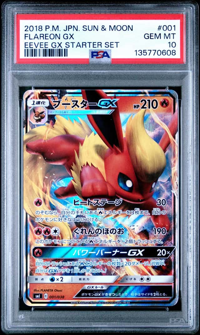 Flareon GX