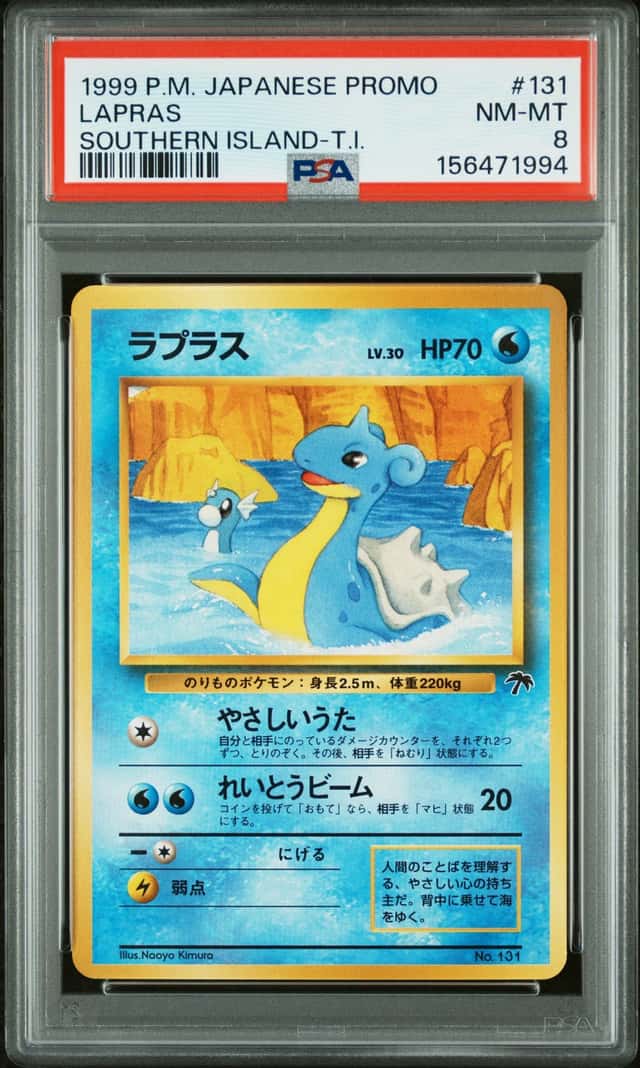 Lapras