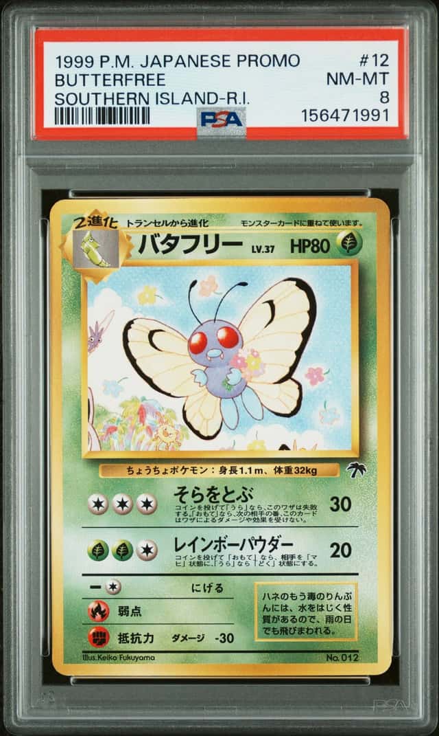 Butterfree