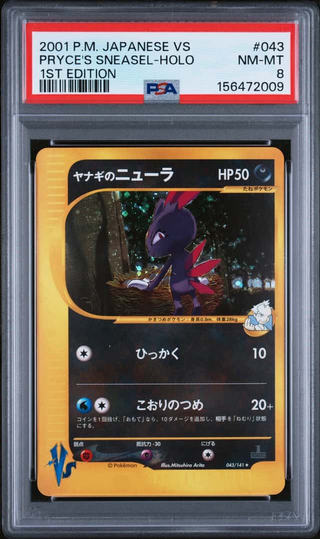 Pryce's Sneasel