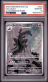 Salazzle