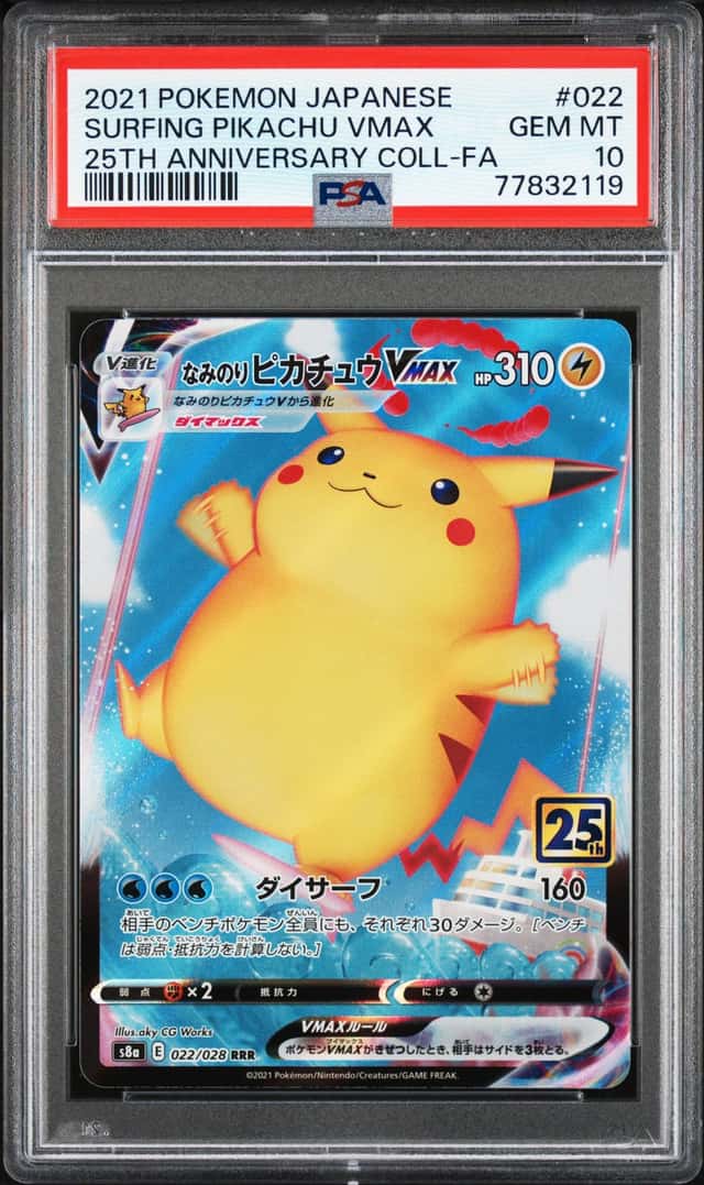 Surfing Pikachu VMAX