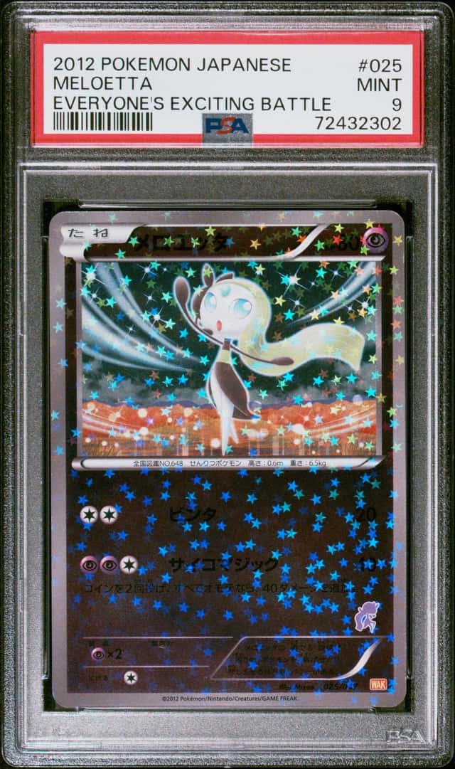 Meloetta