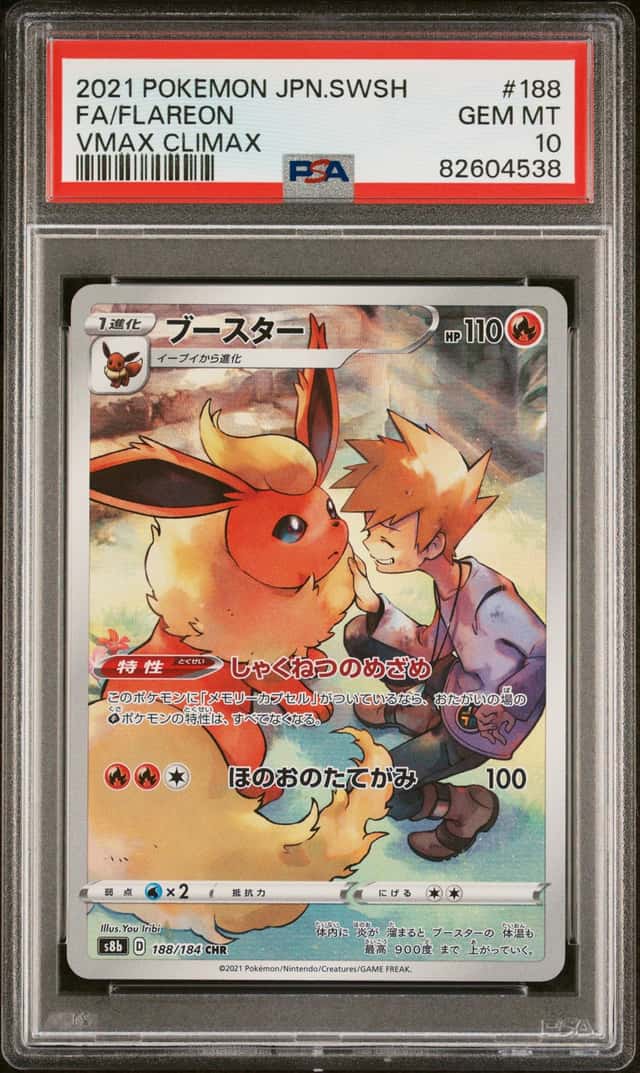 Flareon